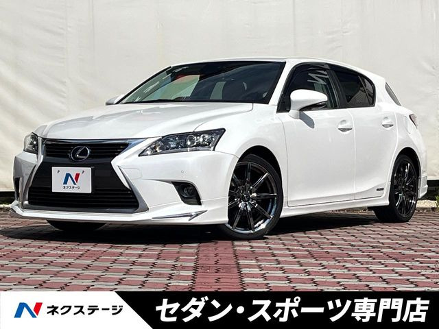 CT 200h バージョン L 