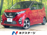 ナビ 全周囲カメラ 衝突軽減 ETC ドラレコ スマートキー