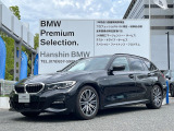 BMW 320d xドライブ ツーリングMスポーツ 4WD ハイラインパッケージ ブラックレザー コンフォートパッケージ パーキングアシストプラス トップビューカメラ シートヒーター レーンチェンジウォーニング