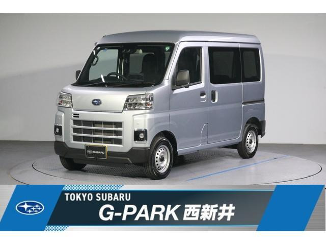 サンバートランスポーター