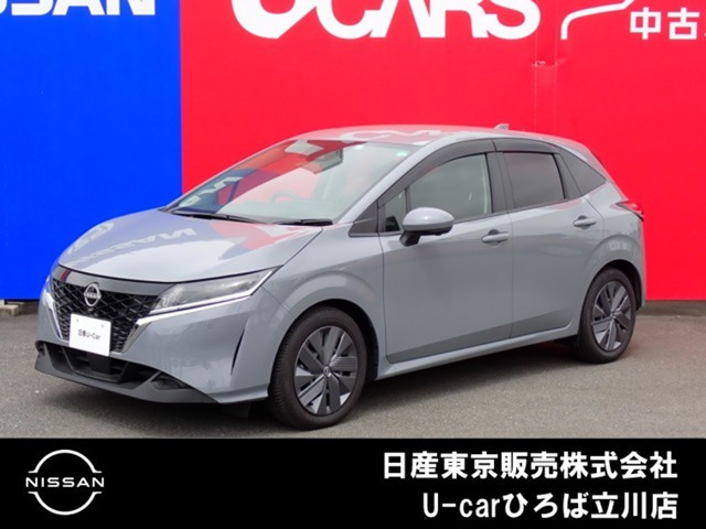 ノート 1.2 X 