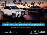 AMG GT 4ドアクーペ 63 S E パフォーマンス 4WD 