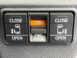 【両側パワースライドドア】スマートキーや運転席のスイッチで後席両側スライドドアの開閉が可能♪電動だから力を入れてドアを開ける必要が無く、小さなお子様でも簡単に開け閉めでき快適です♪