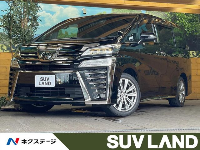 ヴェルファイア2.5 Z ゴールデンアイズII