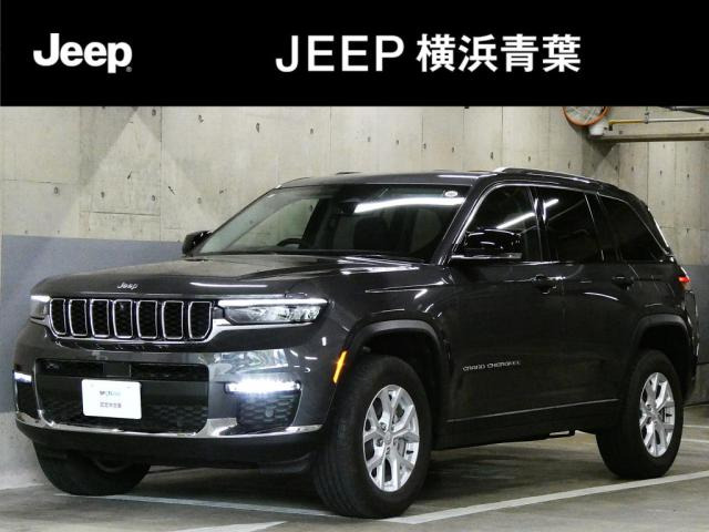 グランドチェロキー リミテッド 4WD 