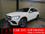 輸入車を通じて感動と歓びを。CAR INC Import Selectionでございます。