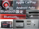 アップルカープレイ、アンドロイドオート対応のマツダコネクトには様々な機能がございます。ナビげーションはお手持ちのスマホと連動して操作画面上でお使いになれます。