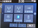 使いやすい純正ナビゲーション