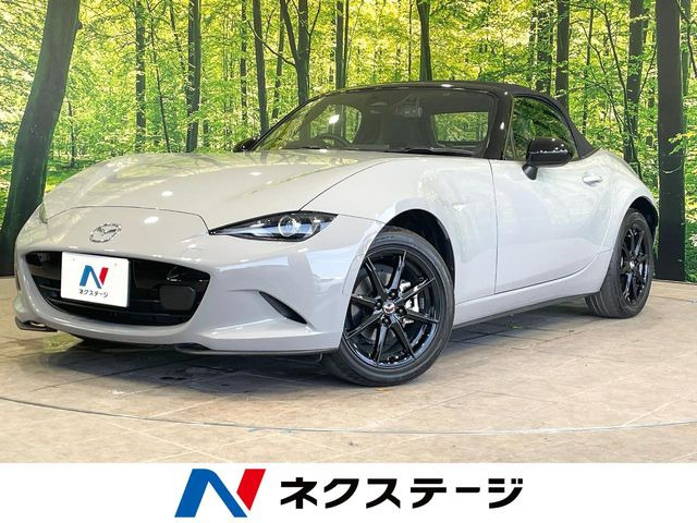 ロードスター 1.5 S レザーパッケージ 