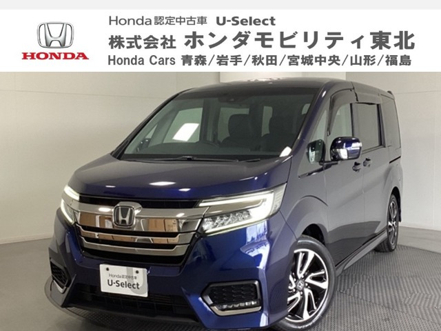ステップワゴン 1.5 スパーダ クールスピリット ホンダ センシング 