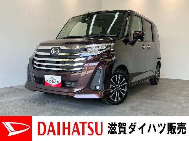 トール 1.0 カスタムG ターボ