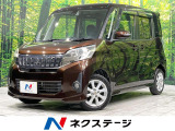 禁煙車 衝突軽減 SDナビ 電動スライドドア 全周囲カメラ フルセグ