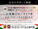 【充実のサポート体制】正専門のテクニカル・トレーニングを受講済みのプロのメカニックが多数在籍しております。ご納車後もご安心下さいませ。