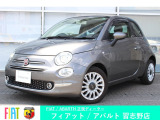 ポンペイグレーの500C ツインエア 入庫しました!