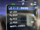 【プリクラッシュセーフティ】前方の車両等を検知し、衝突しそうな時は警報で注意を促し、ブレーキを踏む力をサポート。ブレーキを踏めなかった場合は衝突被害軽減ブレーキが作動、衝突回避をサポートします。