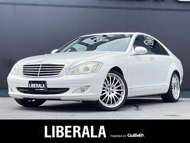 SクラスS350 ラグジュアリーパッケージ本革シート 修復歴無し
