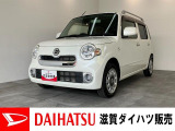 丸いヘッドライトが素敵なミラココア!走行2万4千キロ弱の後期モデル!通勤やお買い物などにいかがでしょうか!?バッテリー交換等、点検整備後にお渡しさせていただきます!