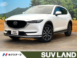 禁煙車 8型マツダコネクトナビ バックカメラ 衝突被害軽減システム