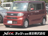 弊社では店頭で車をご確認のうえ、1都6県(東京都・埼玉・群馬・栃木・茨城・千葉・神奈川)にお住まいの方のみの販売とさせていただいております。予めご了承ください。