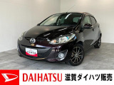もしもの時の衝突被害軽減ブレーキ付!走行3万3千キロ台のデミオ!納車時にはタイヤ4本を新品にさせていただきます!バッテリー交換等、車検整備後にお渡しさせていただきます!
