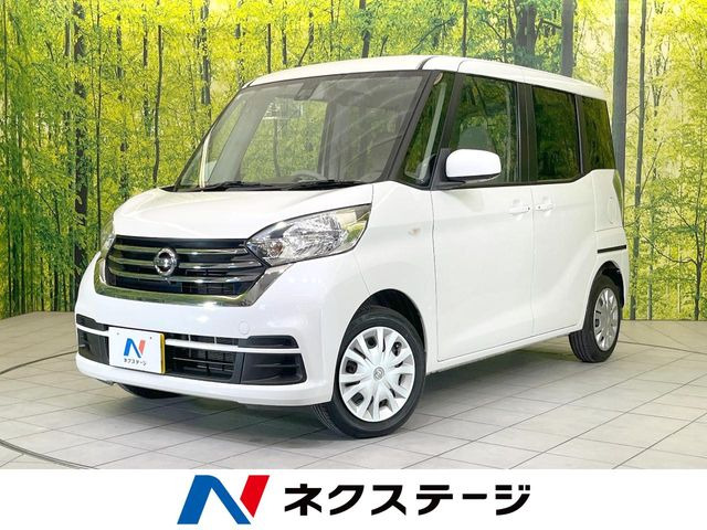 デイズルークス X 