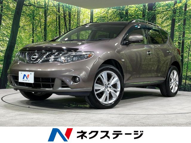 【 ムラーノ 様 】専用商品 (予約商品) 50529370LF001.JPG