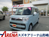 ★『フリーダイヤル7078-6002-950767』までお電話ください★