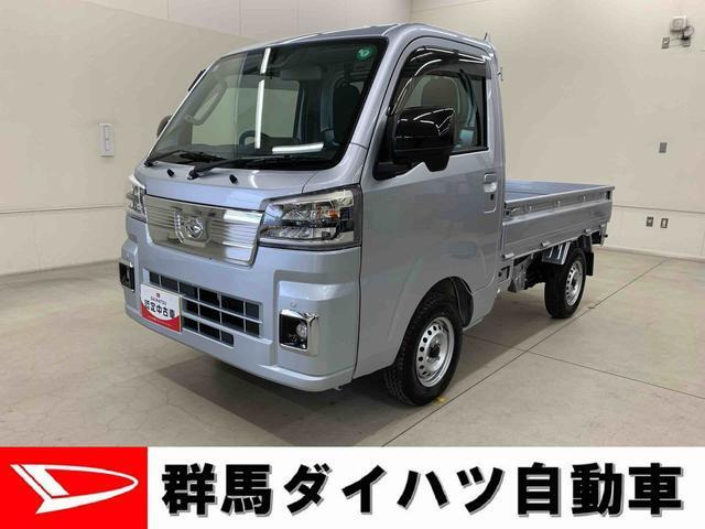 ハイゼットトラック エクストラ 4WD 