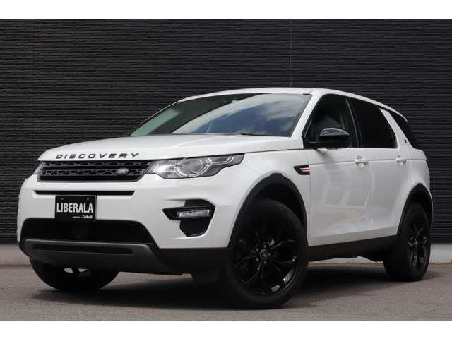 ディスカバリースポーツラグビーワールドカップ2019 スペシャルエディション 4WD修復歴無し