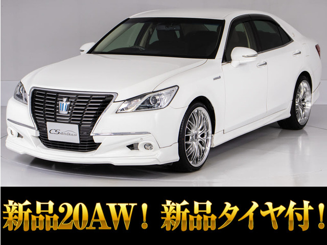 クラウンハイブリッド 2.5 ロイヤルサルーン新品20AW黒革/エアロカスタム