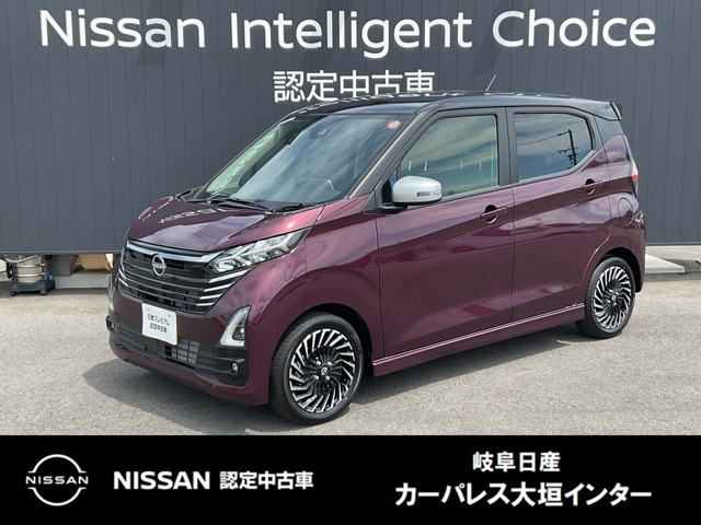 デイズハイウェイスター Gターボ アーバンクロム
