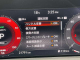 いつでも安心して運転できるようドライバーをサポートしてくれるうれしい機能充実です。