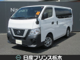 U-CARインターパーク店の車両をご覧いただきまして誠にありがとうございます!当店は日産中古車クオリティショップ認定店です!