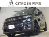 詳細お問い合わせは0078-6003-484570または078-821-9977までお気軽にお問合せ下さい!!