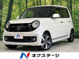 純正ディスプレイオーディオ バックカメラ クルーズコントロール ETC