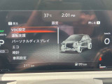 アドバンスドドライブアシストディスプレイはモーター出力、エネルギーフロー、バッテリー残量、ドライビングコンピューター機能、時計、サービスインターバルなどが表示されます。