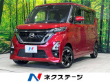 禁煙車 純正ナビ プロパイロット アラウンドビューモニター