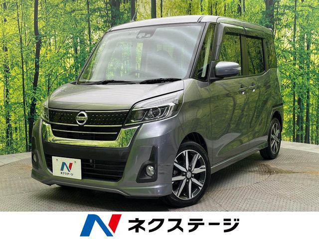 デイズルークス ハイウェイスター Gターボ 