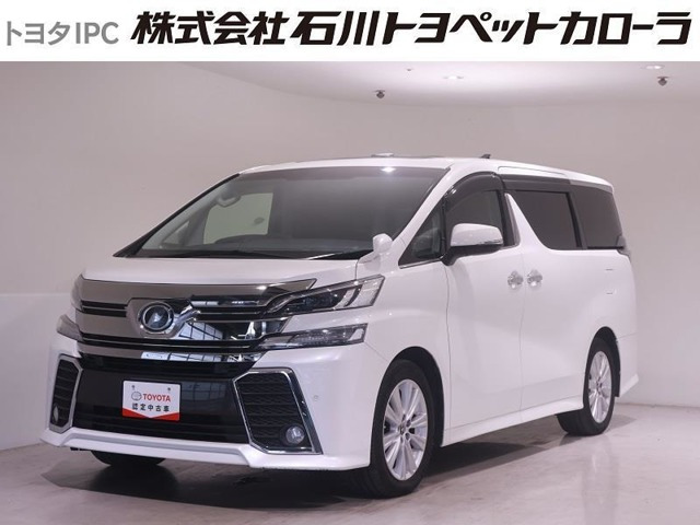 ヴェルファイア 2.5 Z Aエディション 