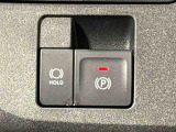 電動パーキングブレーキ、オートブレーキホールド機能付き。アクセル操作でサイドブレーキの解除ができる優れもの。