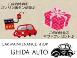 納車いただいた車はガソリン満タンでご提供いたします♪プレゼントもご用意しております(^^)