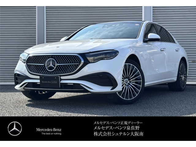 EクラスE350e スポーツ エディション スター ドライバーズ パッケージ
