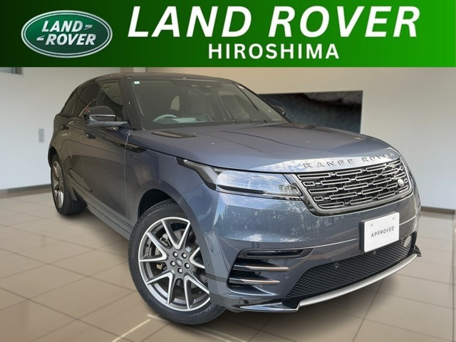 レンジローバーヴェラール  ダイナミックHSE 2.0L P400e 4WD