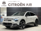 【中古車情報】シトロエン C4 マックス ブルーHDi ディーゼル  の中古車詳細（走行距離：0.2万km、カラー：ブランナクレ、販売地域：愛知県大府市）