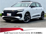 アウディ Q4 e-tron