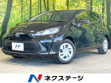 衝突軽減 純正ナビ バックカメラ レーダークルーズ ドラレコ