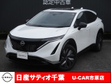 この度は日産サティオ千葉U-CAR市原店の在庫をご覧いただきありがとうございます。