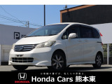 ホンダカーズ熊本東 荒尾店!Honda正規ディーラーです!平成23年式★走行約8.8万km★ワンオーナー車!