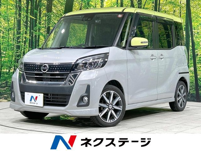 デイズルークス ハイウェイスター X Gパッケージ 