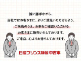 マーチ 1.2 S 